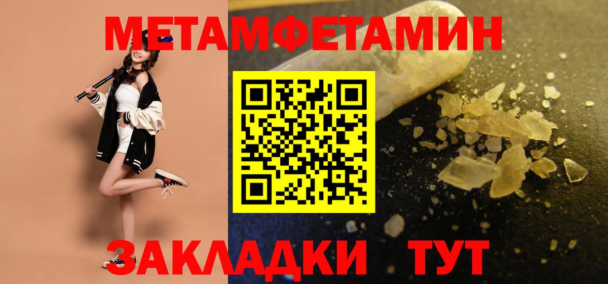 Петрозаводск  мориарти официальный сайт  Вход с VPN  Amphetamine VHQ  Amphetamine 