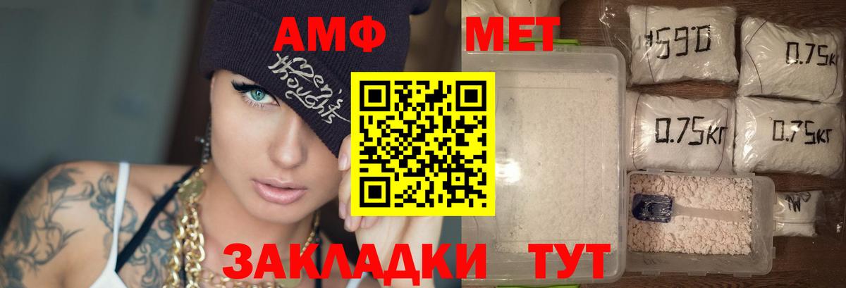 Amphetamine 98% Петрозаводск