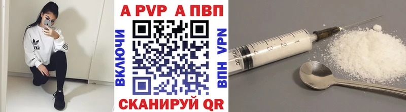 A PVP СК КРИС  магазин  наркотиков  Петрозаводск 