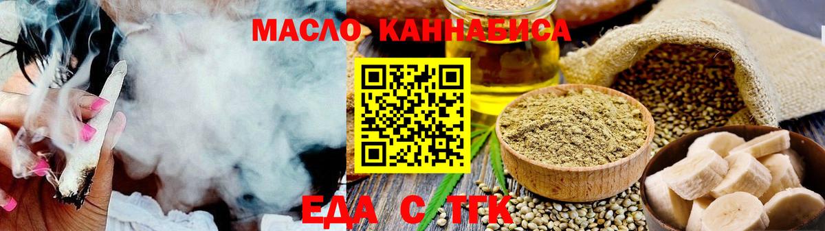 Петрозаводск  Canna-Cookies конопля  Вход с VPN 