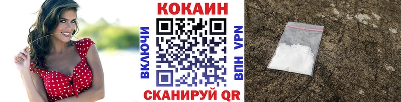 Cocaine Колумбийский  дарнет шоп  Петрозаводск 