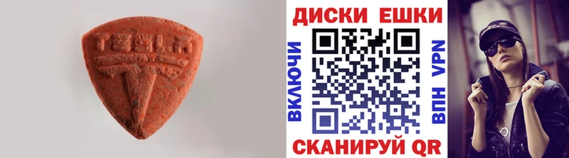 цена наркотик  MEGA зеркало  Экстази Cube  Петрозаводск 
