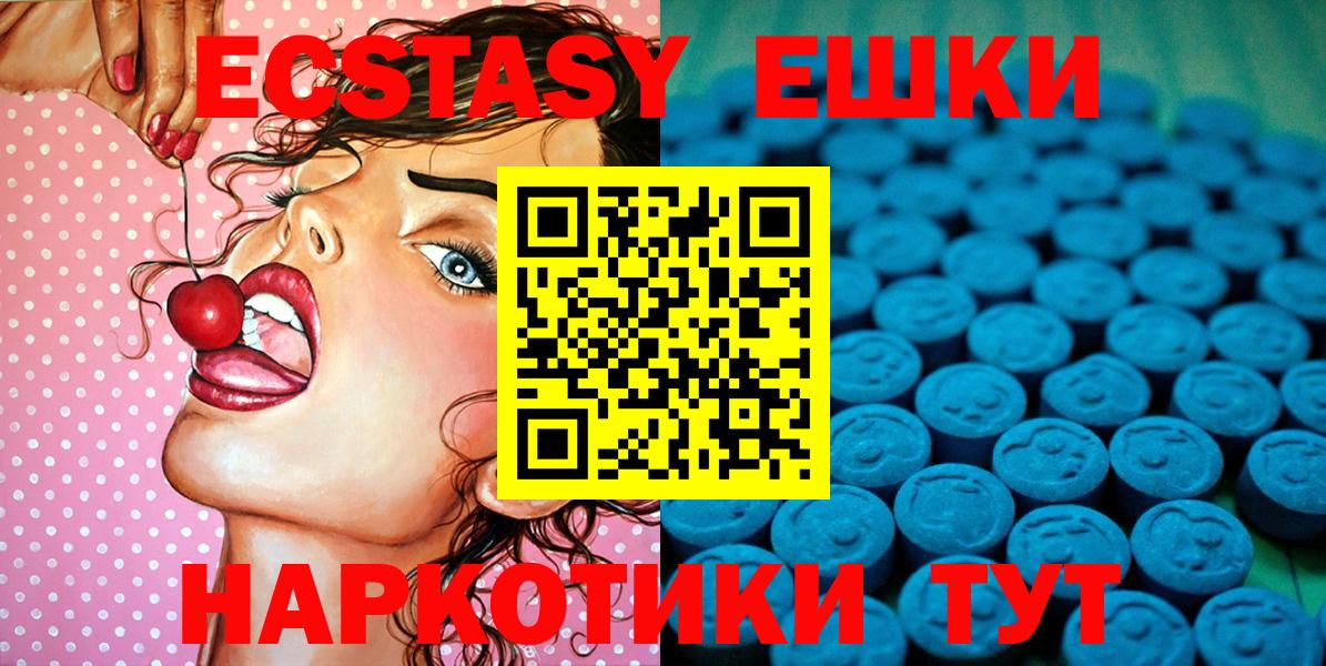 МДМА  МАРИХУАНА  Alpha PVP СОЛЬ кристаллы  Мефедрон кристаллы  Петрозаводск  COCAIN  Вход с VPN 