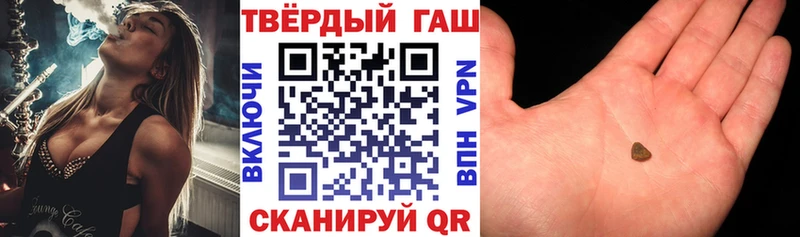 ГАШ Cannabis  Петрозаводск 
