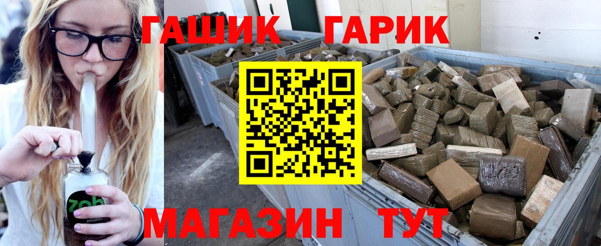 ГАШИШ ice o lator  ГАШИШ Ice-O-Lator  ГАШИШ  Петрозаводск  Вход с VPN 