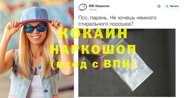 мефедрон Карпинск