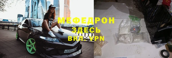 трава Киреевск