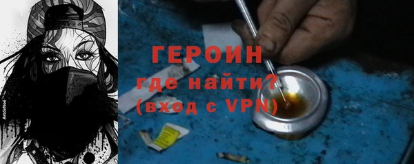 бутират Кинешма