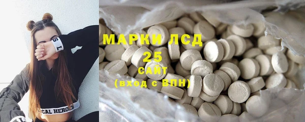 бутират Кинешма