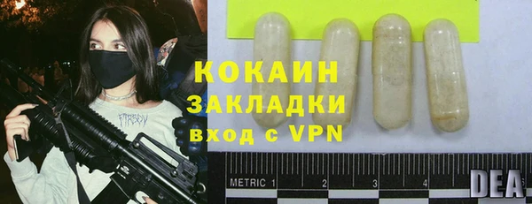 метамфетамин Киренск