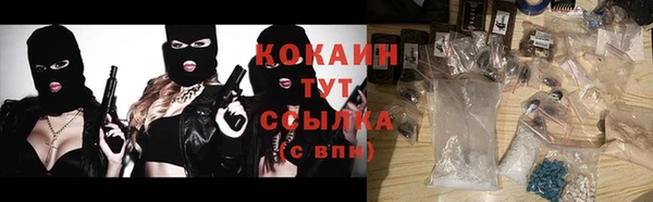 трава Киреевск