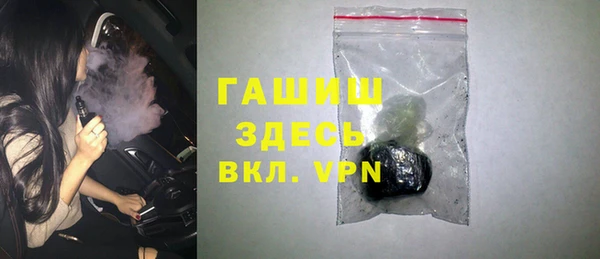 бутират Кинешма
