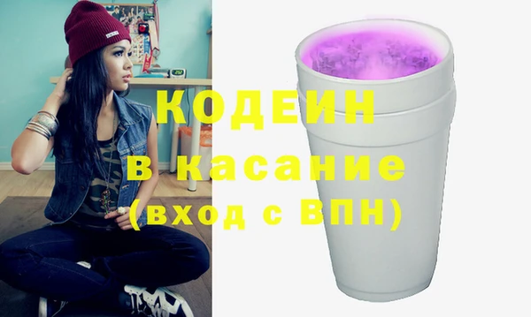 трава Киреевск