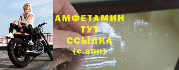 трава Киреевск