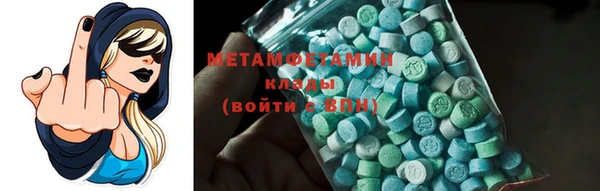 метамфетамин Киренск