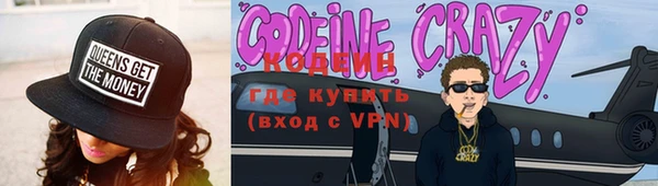 бутират Кинешма