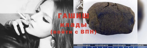 метамфетамин Киренск