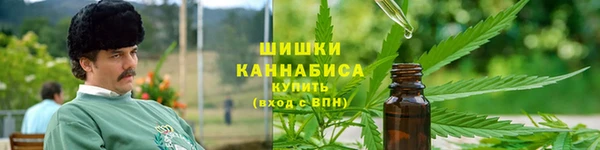 бутират Кинешма