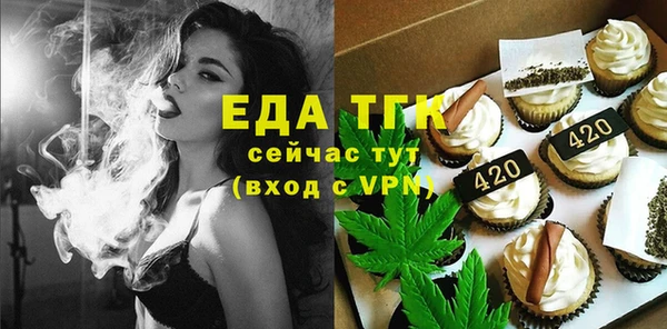 бутират Кинешма