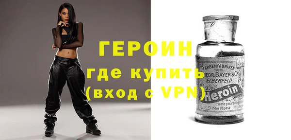 метамфетамин Киренск