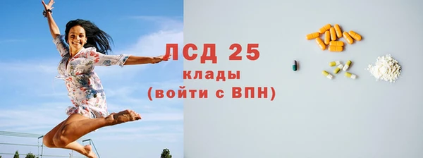 метамфетамин Киренск