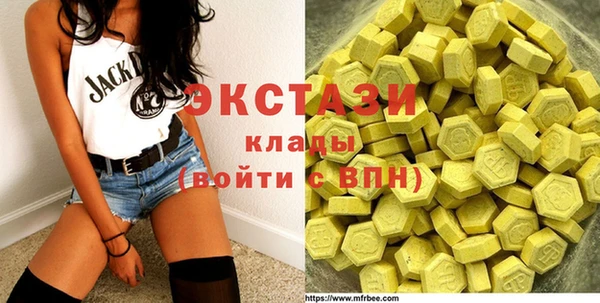 бутират Кинешма