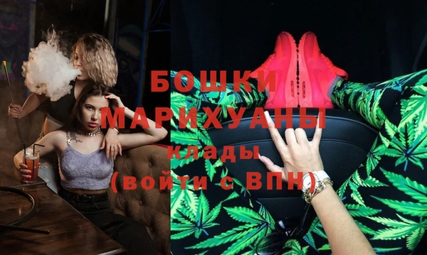 бутират Кинешма