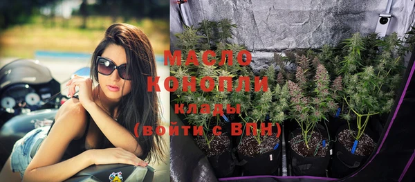 метамфетамин Киренск