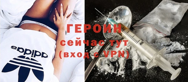 метамфетамин Киренск