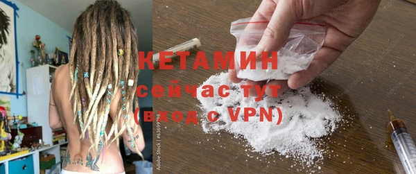 бутират Кинешма