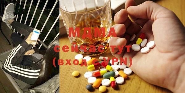 бутират Кинешма