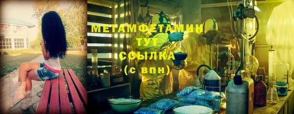 бутират Кинешма