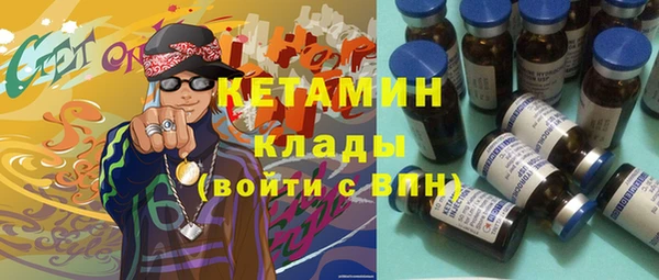 метамфетамин Киренск