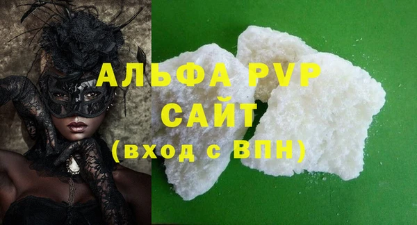 метамфетамин Киренск