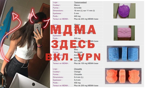 метамфетамин Киренск