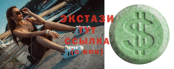 бутират Кинешма