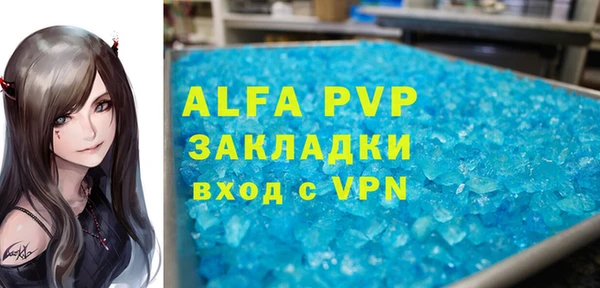 бутират Кинешма