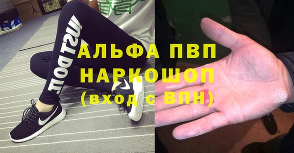бутират Кинешма