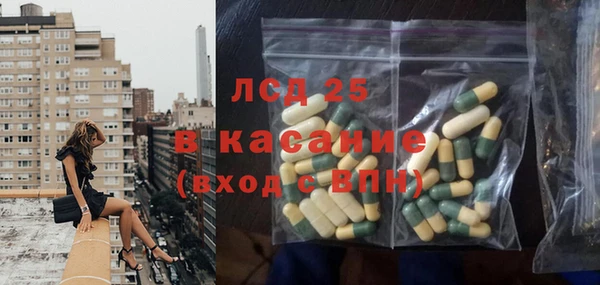 трава Киреевск