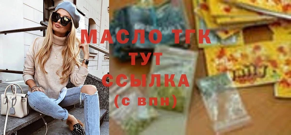 трава Киреевск