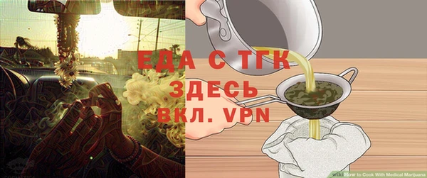 трава Киреевск