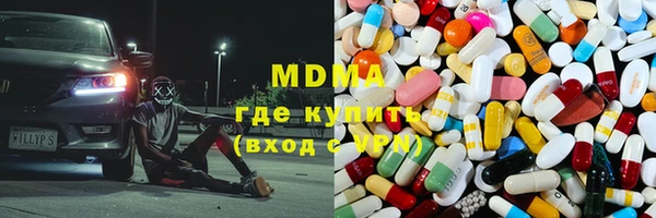 бутират Кинешма