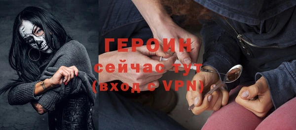 бутират Кинешма