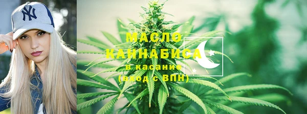 метамфетамин Киренск