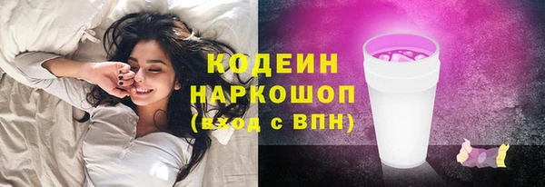 бутират Кинешма