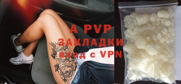 трава Киреевск