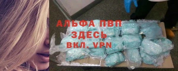 трава Киреевск