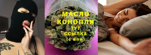 метамфетамин Киренск