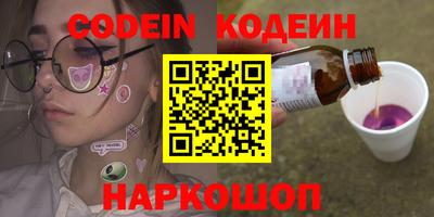 экстази Обь