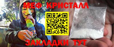 экстази Обь
